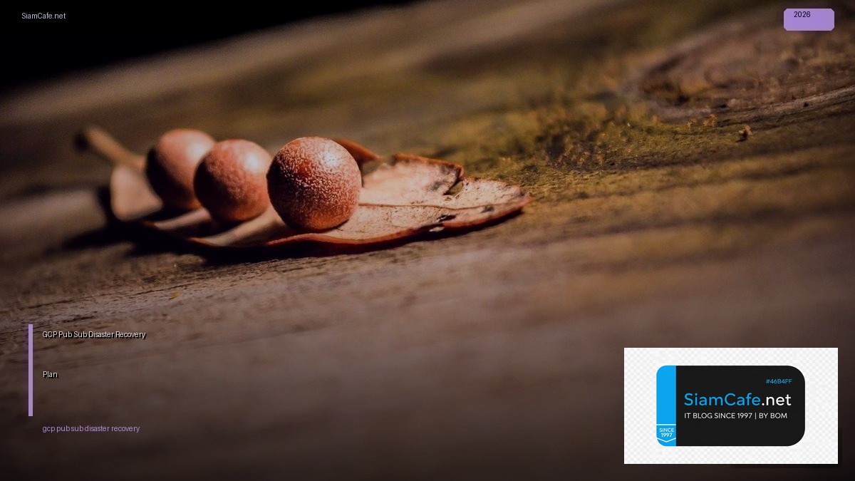 gcp pub sub disaster recovery plan