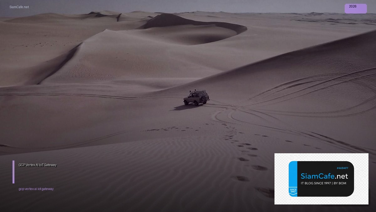 gcp vertex ai iot gateway