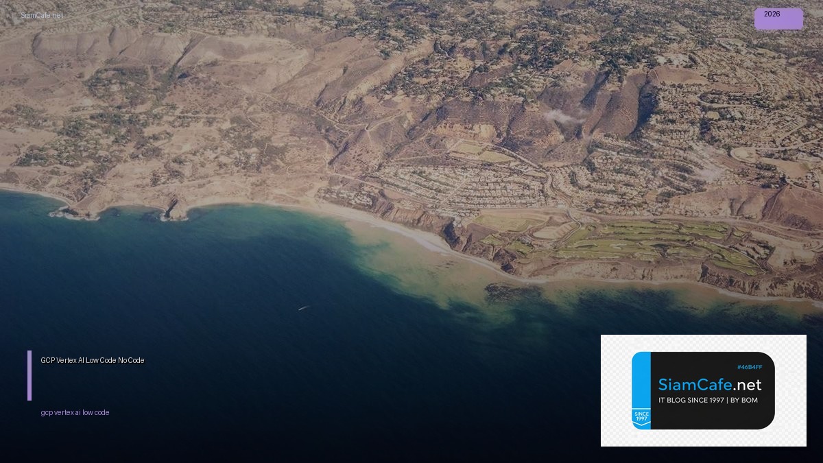 gcp vertex ai low code no code