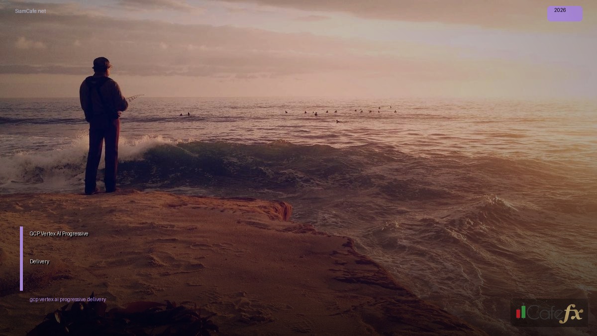 GCP Vertex AI Progressive Delivery — คู่มือฉบับสมบูรณ์ 2026 | SiamCafe Blog