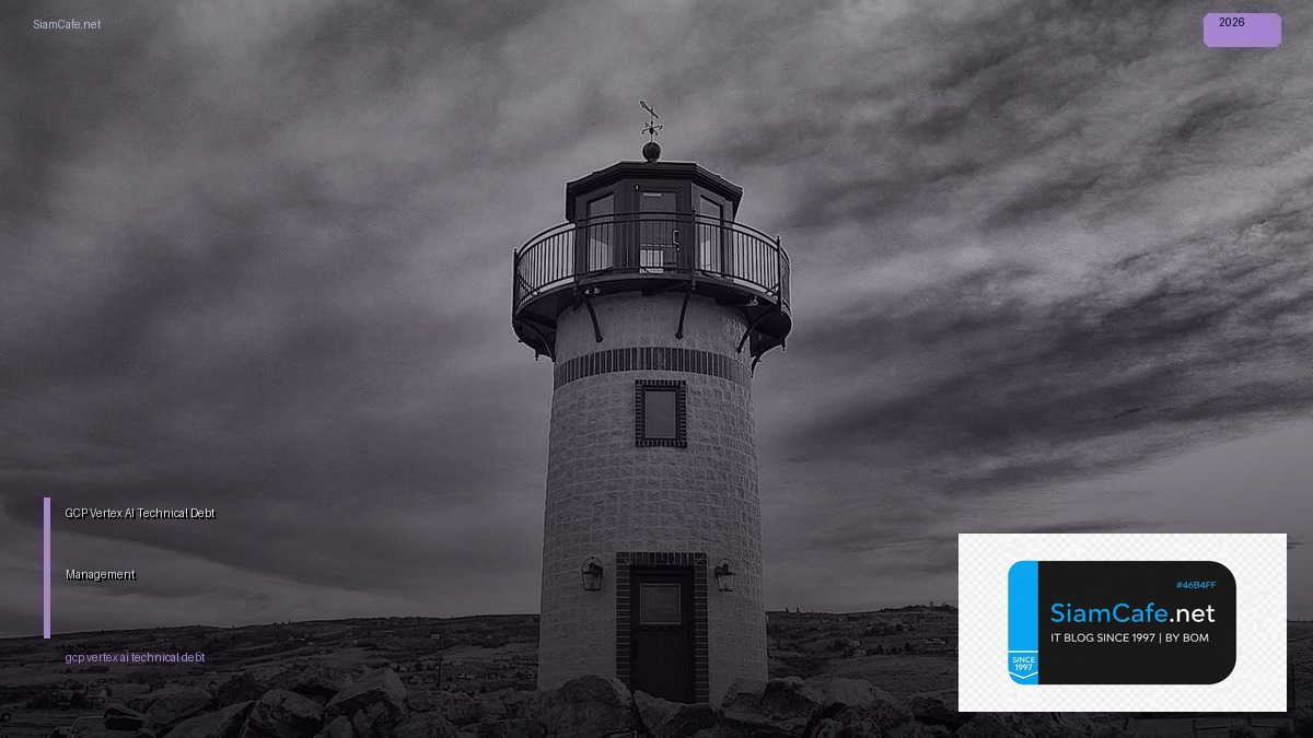 gcp vertex ai technical debt management