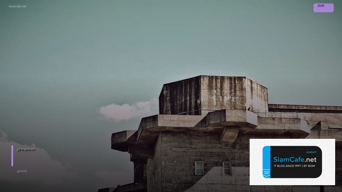 gif thổi nến sinh nhật — ทุกสิ่งที่ต้องรู้ในปี 2026 | SiamCafe Blog