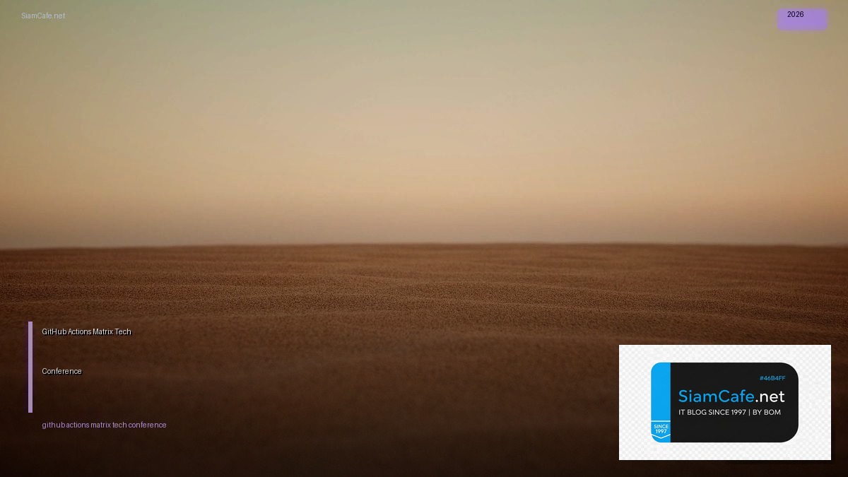 github actions matrix tech conference 2026