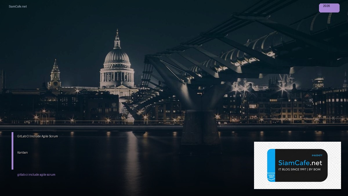 GitLab CI Include Agile Scrum Kanban — คู่มือฉบับสมบูรณ์ 2026 | SiamCafe Blog