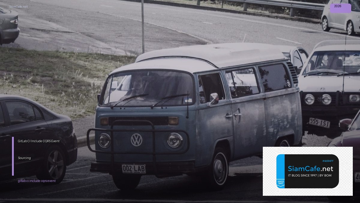 GitLab CI Include CQRS Event Sourcing — คู่มือฉบับสมบูรณ์ 2026 | SiamCafe Blog