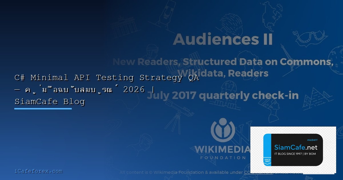 GitLab CI Include Testing Strategy QA — คู่มือฉบับสมบูรณ์ 2026 | SiamCafe Blog