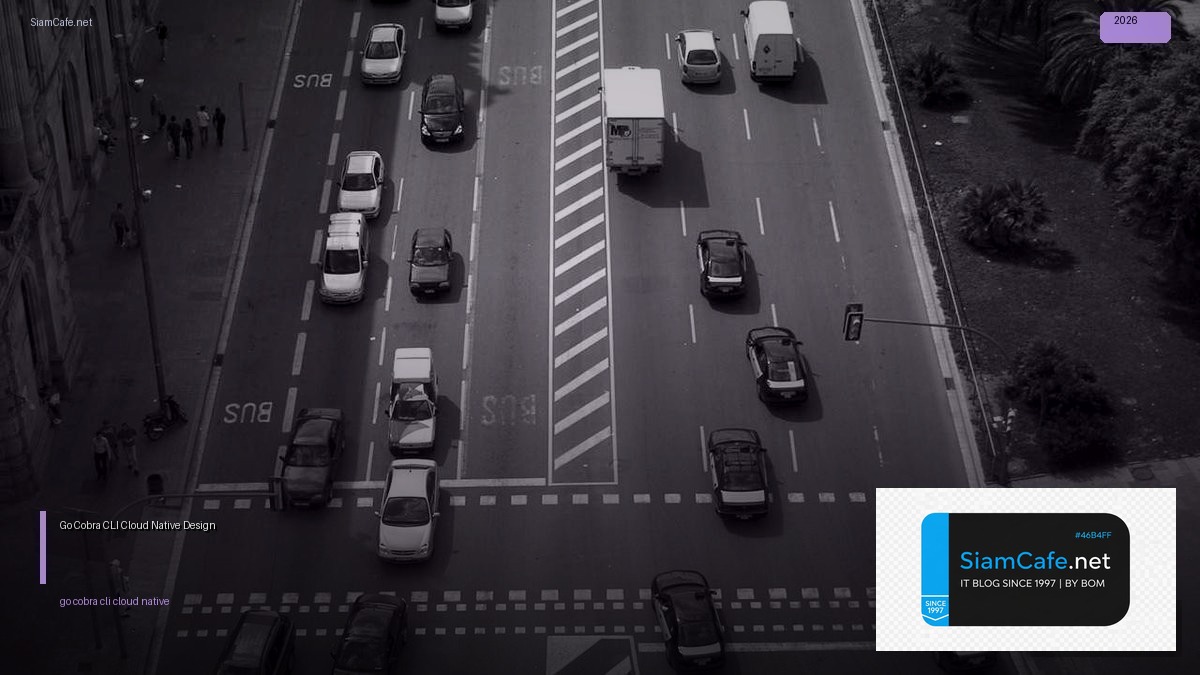 Go Cobra CLI Cloud Native Design — คู่มือฉบับสมบูรณ์ 2026 | SiamCafe Blog