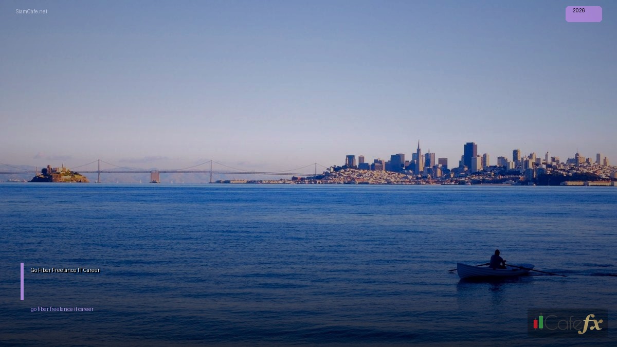 Go Fiber Freelance IT Career — คู่มือฉบับสมบูรณ์ 2026 | SiamCafe Blog