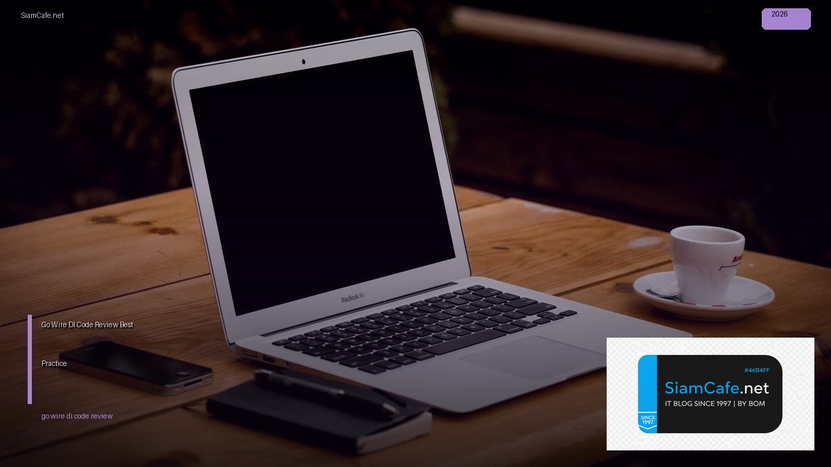 go wire di code review best practice