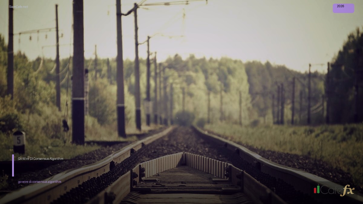 Go Wire DI Consensus Algorithm — คู่มือฉบับสมบูรณ์ 2026 | SiamCafe Blog