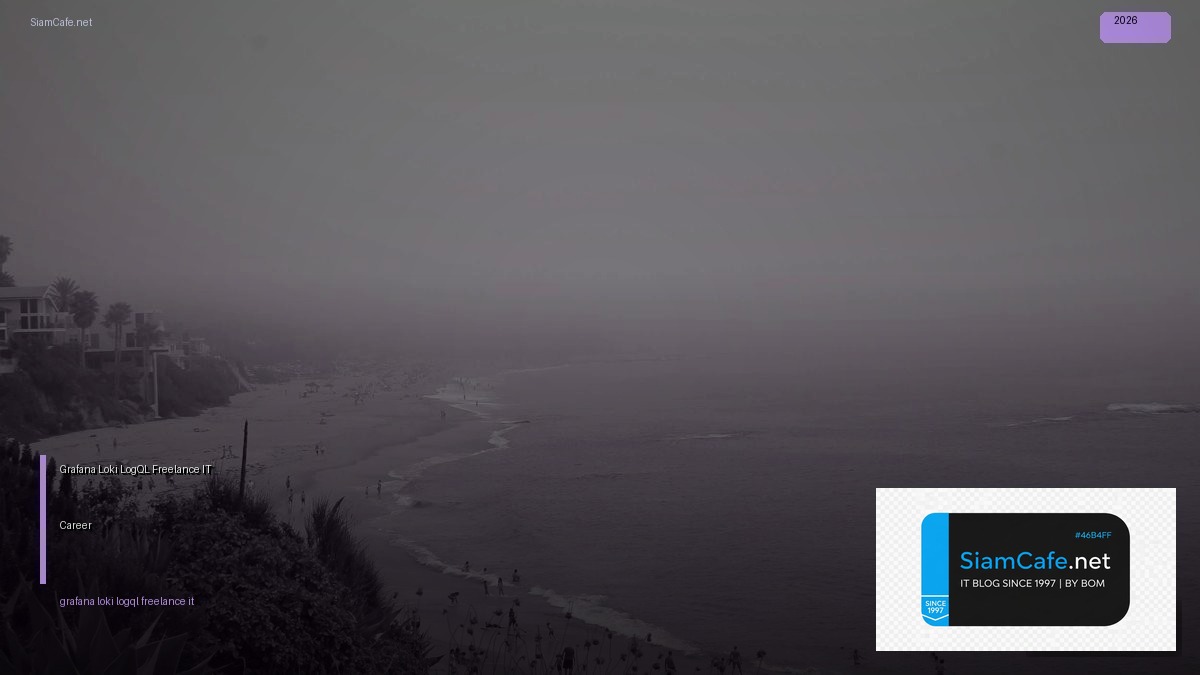 grafana loki logql freelance it career