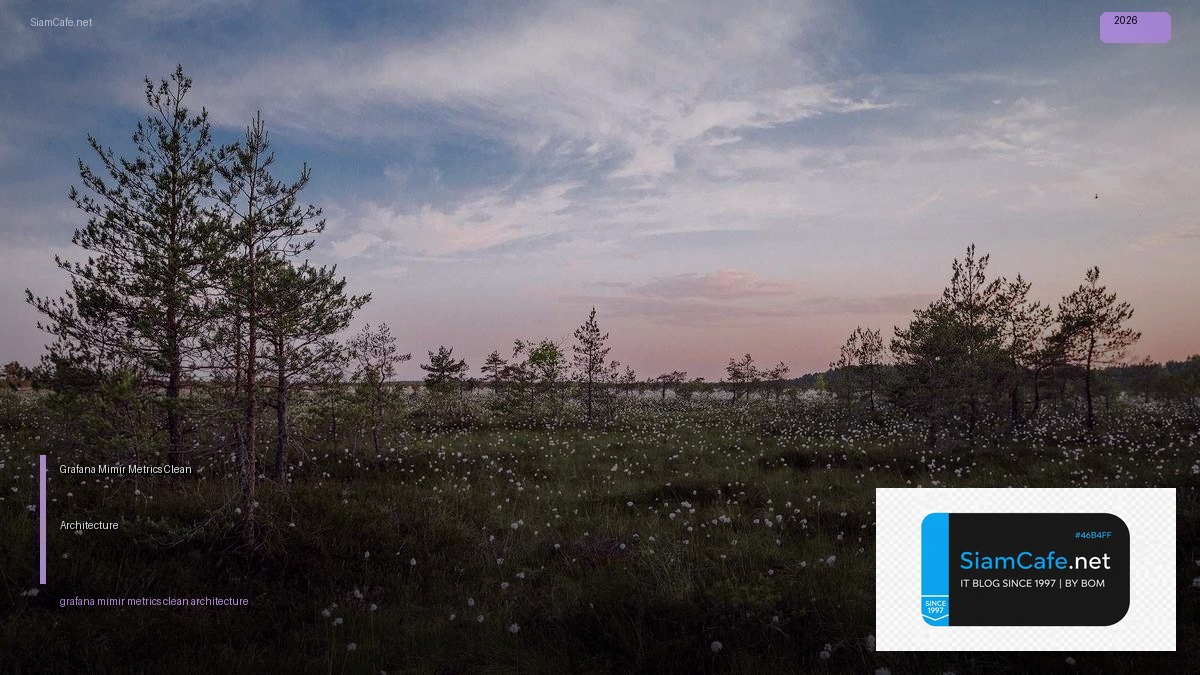 grafana mimir metrics clean architecture