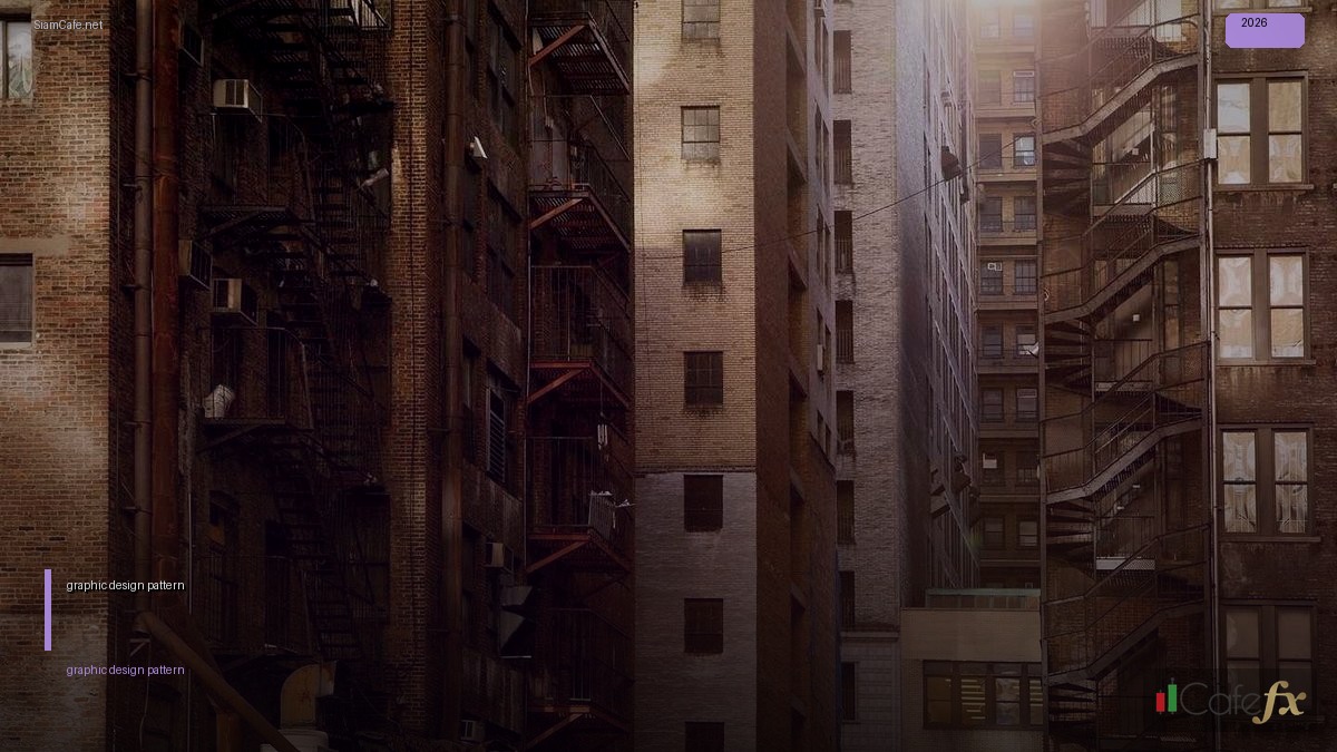 graphic design pattern — คู่มือฉบับสมบูรณ์ 2026 | SiamCafe Blog