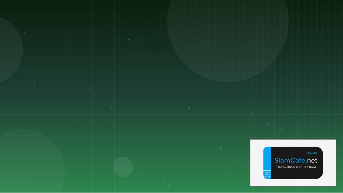 GraphQL Federation Performance Tuning เพิ่มความเร็ว — คู่มือฉบับสมบูรณ์ 2026 | SiamCafe Blog