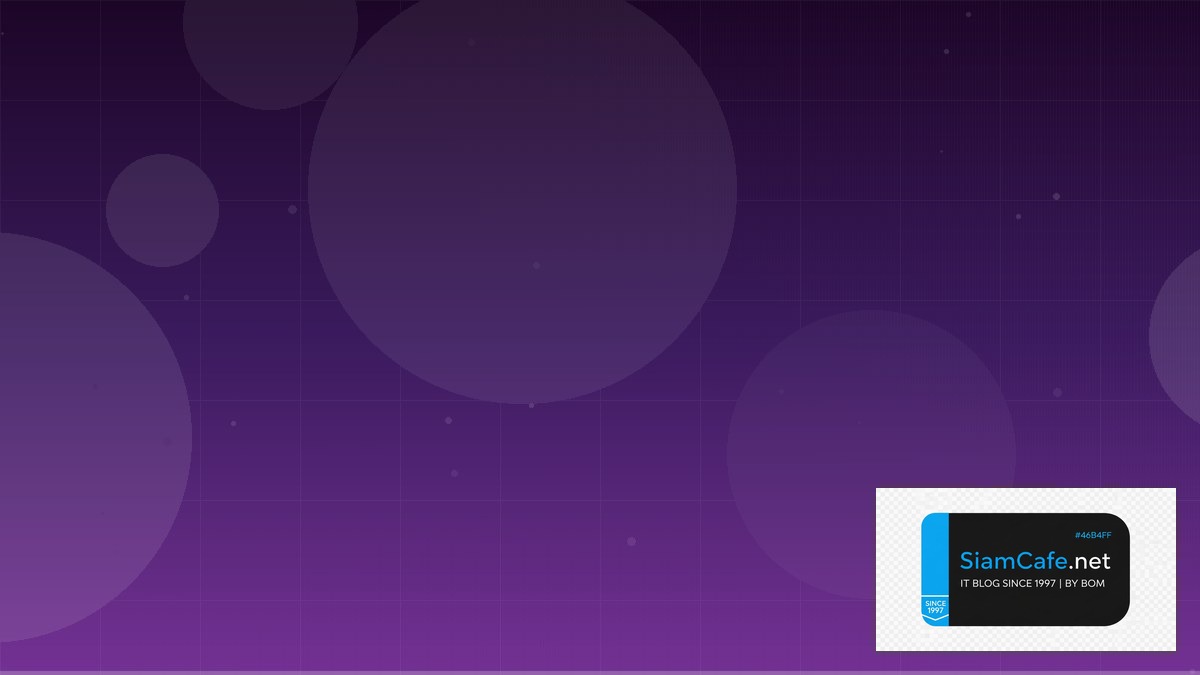 GraphQL Federation Team Productivity — คู่มือฉบับสมบูรณ์ 2026 | SiamCafe Blog