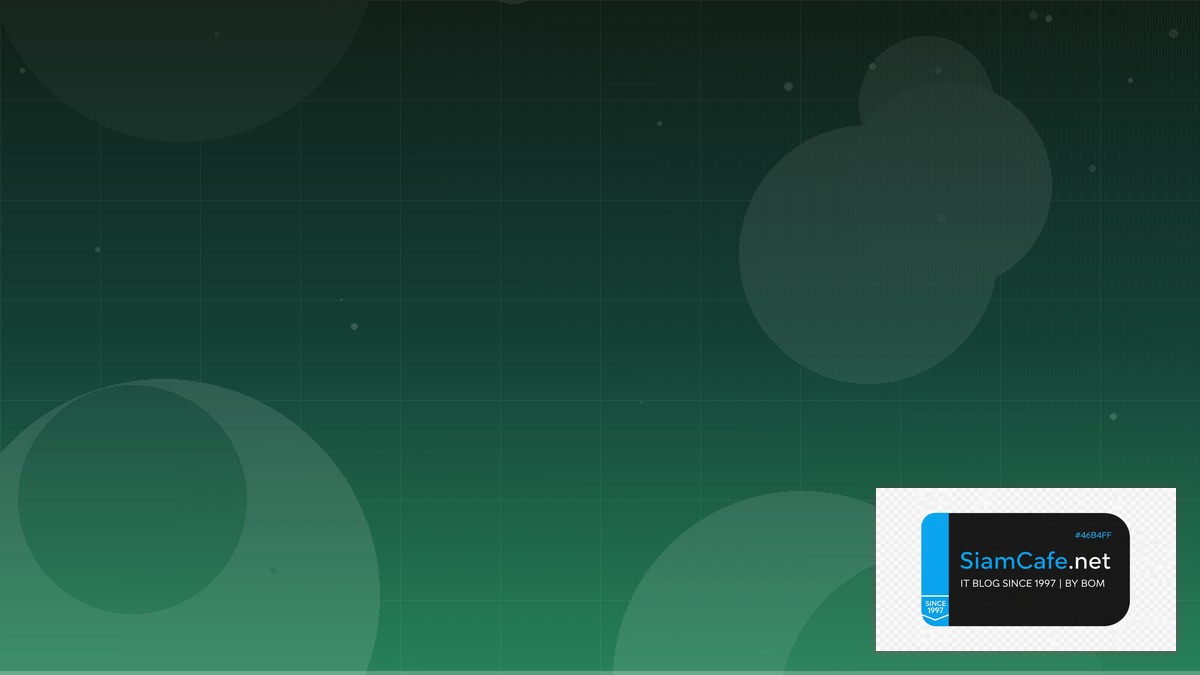 graphql react คือ — คู่มือฉบับสมบูรณ์ 2026 | SiamCafe Blog