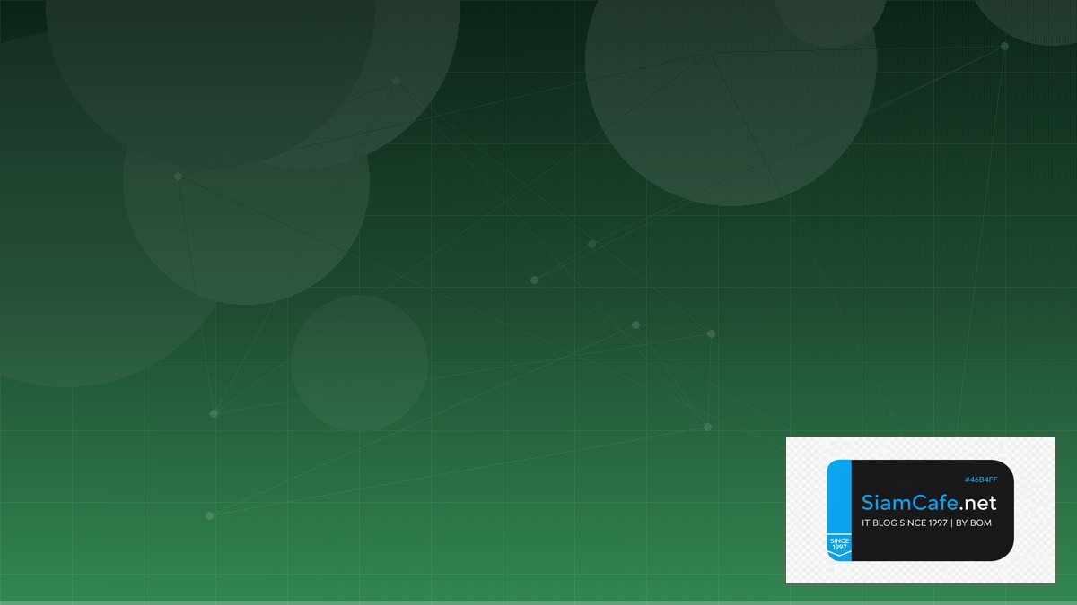 GraphQL Subscriptions Audit Trail Logging — คู่มือฉบับสมบูรณ์ 2026 | SiamCafe Blog