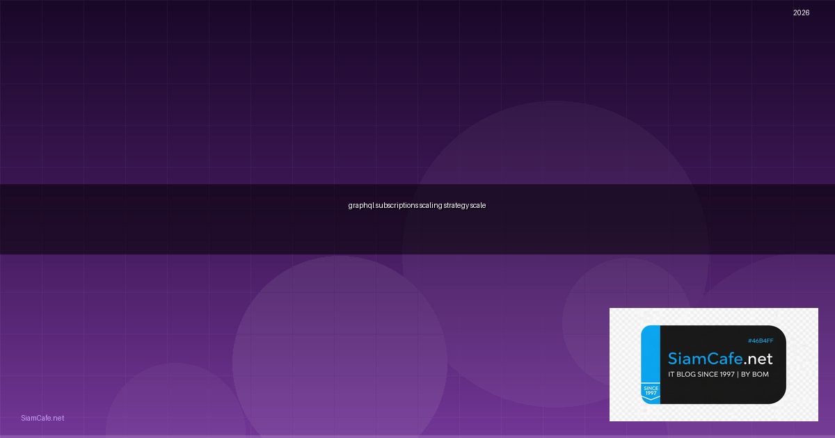 GraphQL Subscriptions Scaling Strategy วิธี Scale — คู่มือฉบับสมบูรณ์ 2026 | SiamCafe Blog