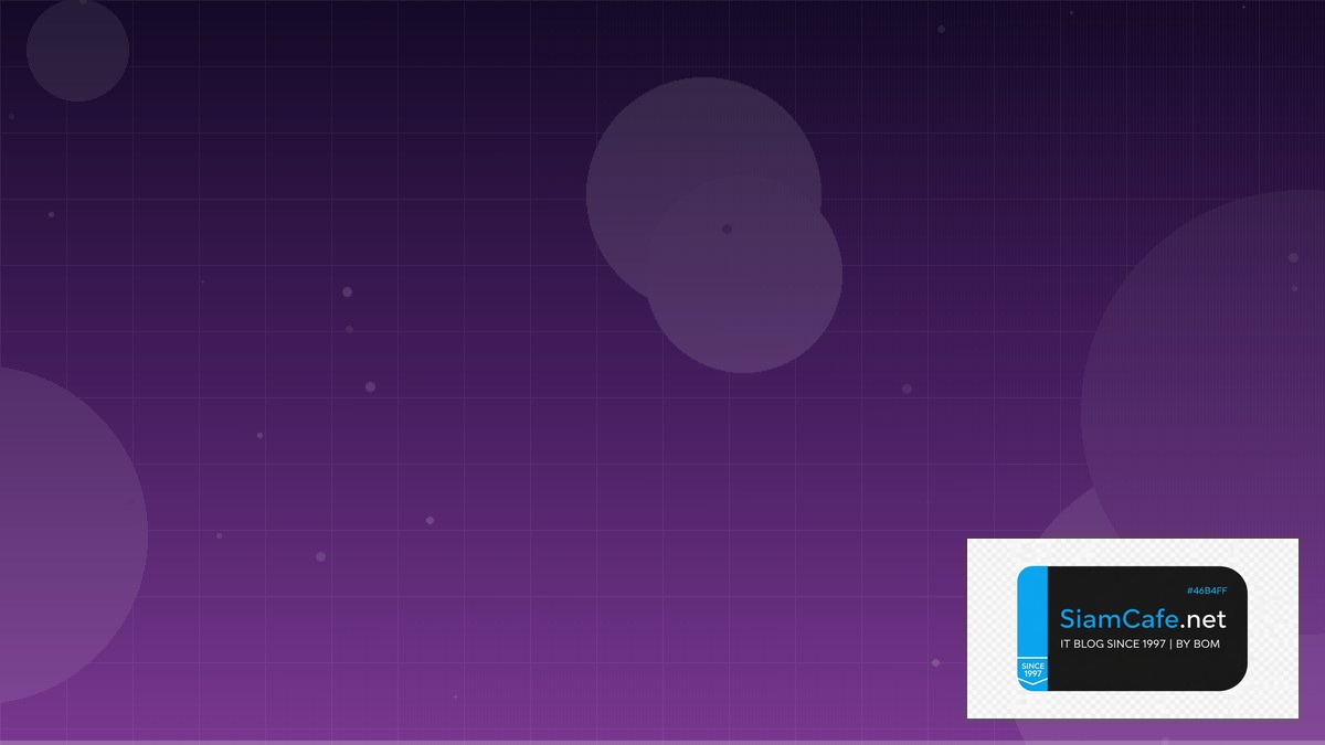 Great Expectations Identity Access Management — คู่มือฉบับสมบูรณ์ 2026 | SiamCafe Blog