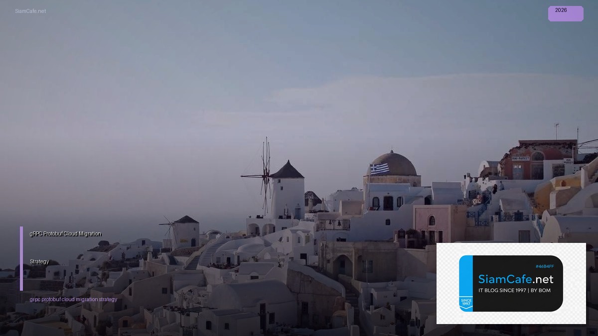 grpc protobuf cloud migration strategy