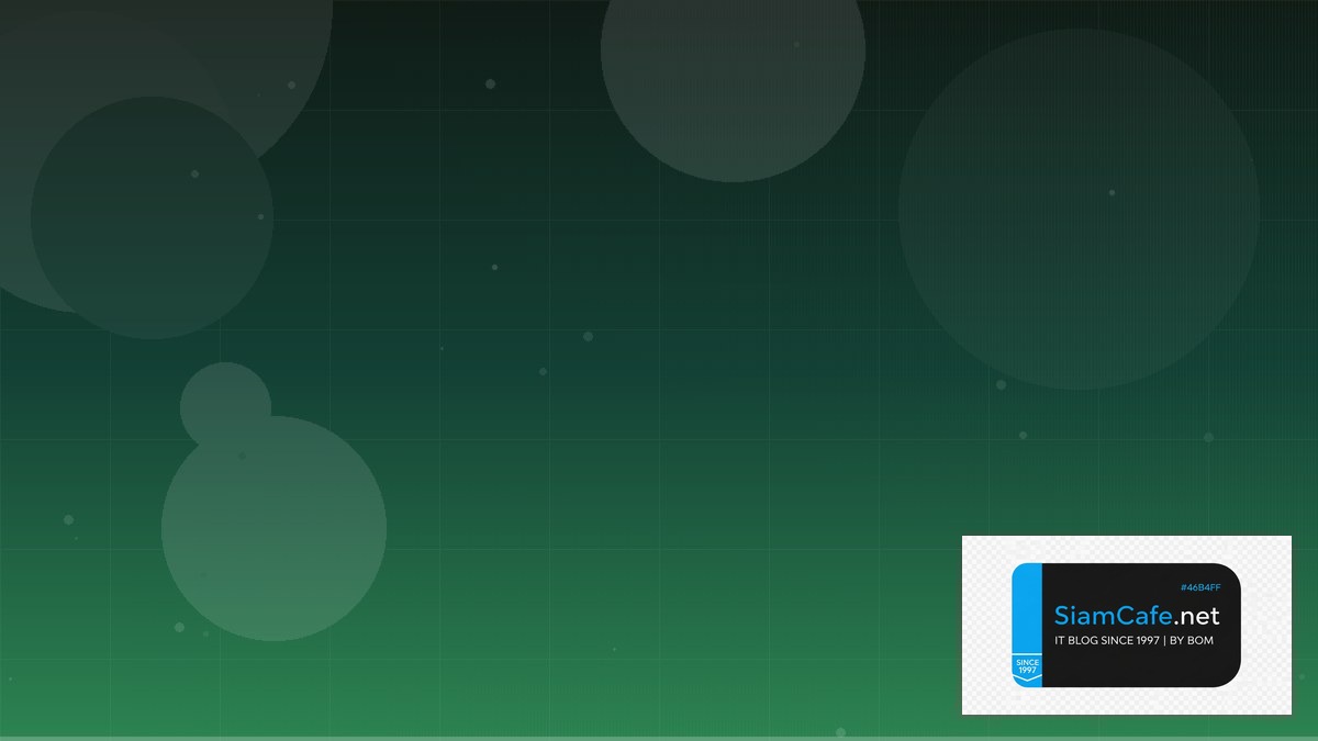 gRPC Protobuf Hexagonal Architecture — คู่มือฉบับสมบูรณ์ 2026 | SiamCafe Blog