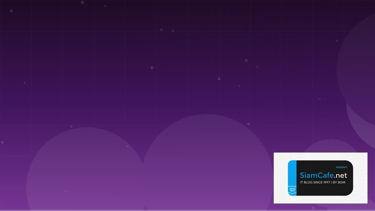 gRPC Protobuf Learning Path Roadmap — คู่มือฉบับสมบูรณ์ 2026 | SiamCafe Blog