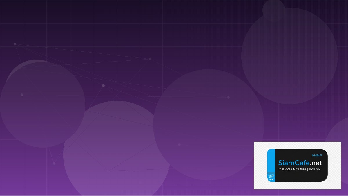 gRPC Protobuf Machine Learning Pipeline — คู่มือฉบับสมบูรณ์ 2026 | SiamCafe Blog