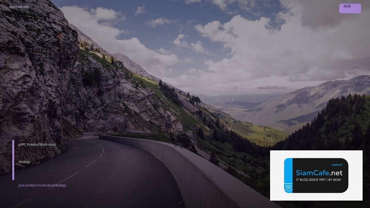 grpc protobuf multi cloud strategy