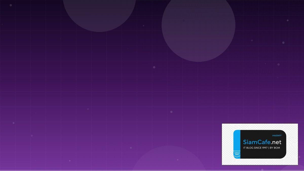 gRPC Protobuf Real-time Processing — คู่มือฉบับสมบูรณ์ 2026 | SiamCafe Blog