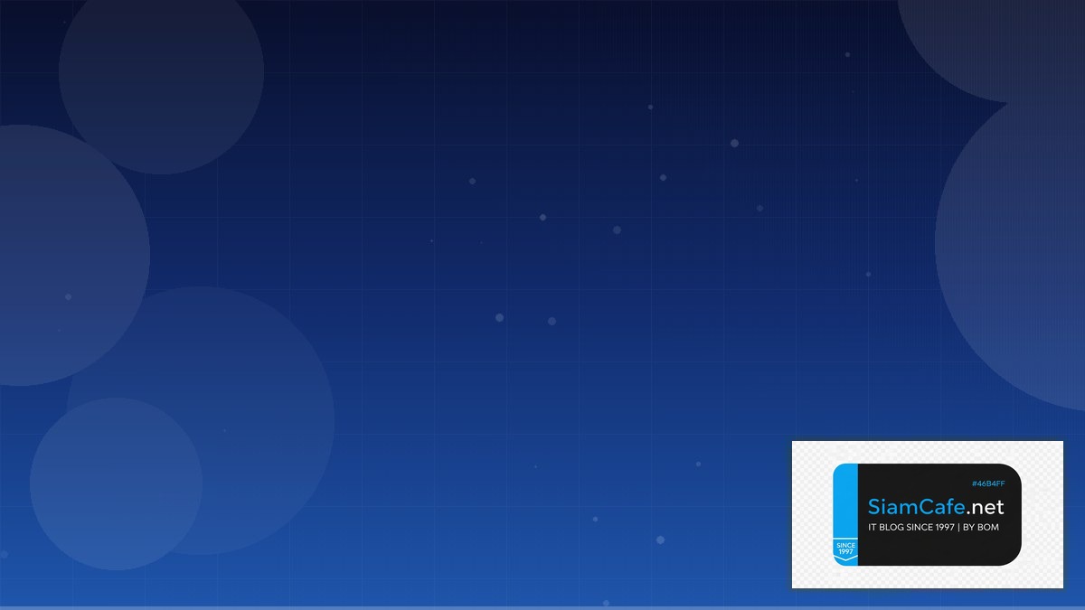 gRPC Protobuf Technical Debt Management — คู่มือฉบับสมบูรณ์ 2026 | SiamCafe Blog