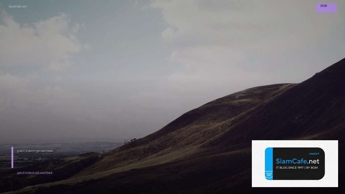 gskill trident z rgb 3600 overclock