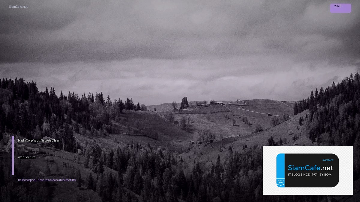 hashicorp vault secrets clean architecture