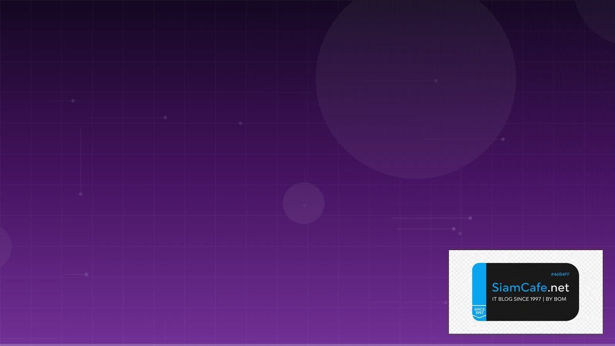 Hbar Coin คืออะไร — คู่มือ Crypto ฉบับสมบูรณ์ 2026 | SiamCafe Blog