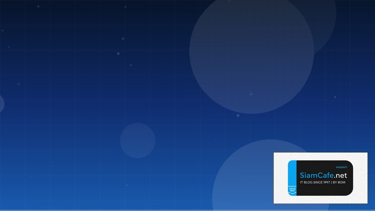 Hci Vmware คืออะไร — คู่มือฉบับสมบูรณ์ 2026 — คู่มือฉบับสมบูรณ์ 2026 | SiamCafe Blog