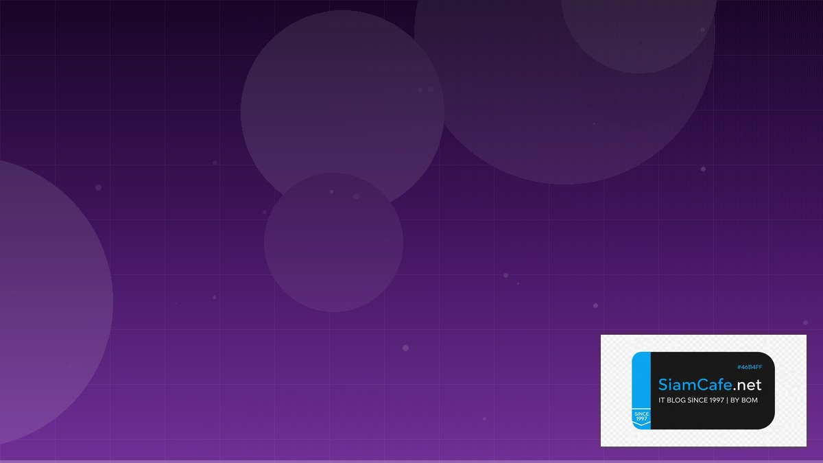 Healthchecks.io Database Migration — คู่มือฉบับสมบูรณ์ 2026 | SiamCafe Blog