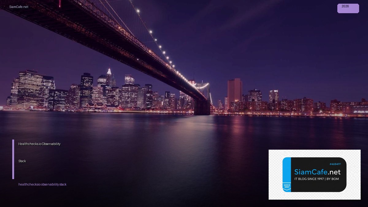 Healthchecks.io Observability Stack | SiamCafe Blog