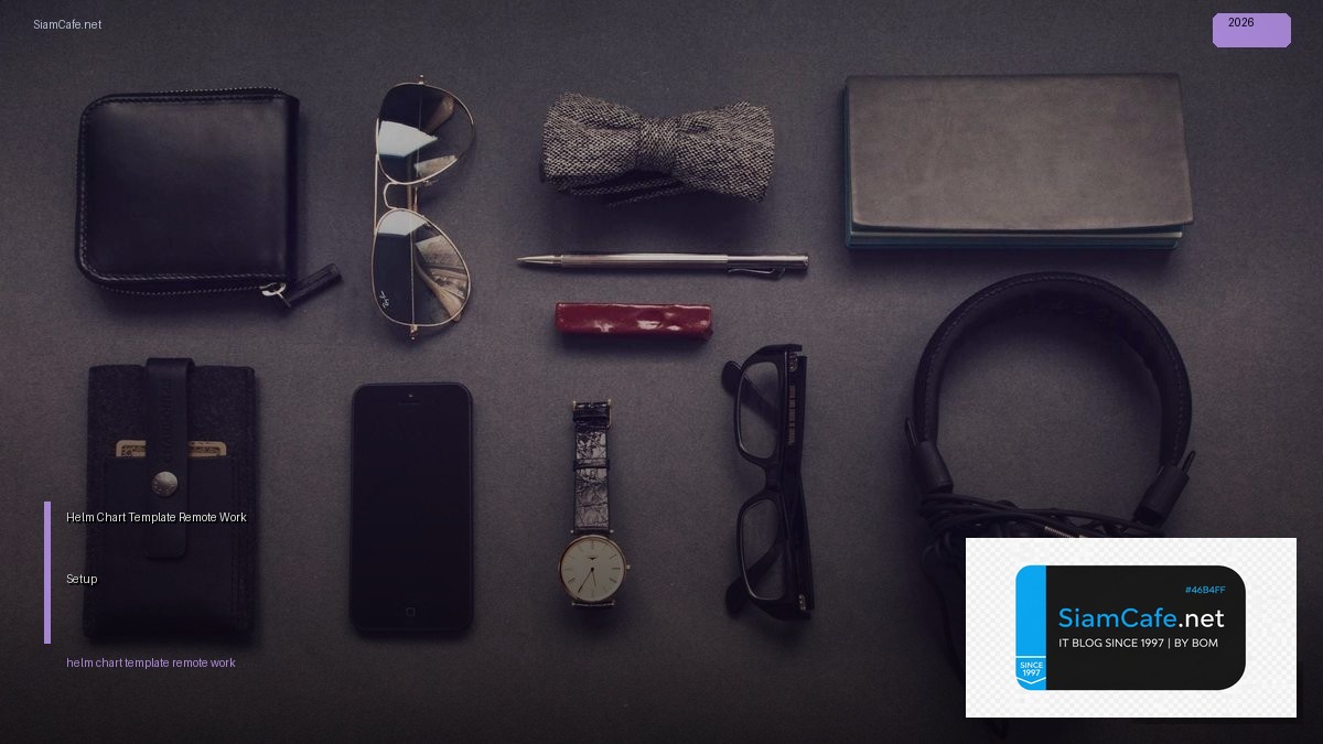 Helm Chart Template Remote Work Setup — คู่มือฉบับสมบูรณ์ 2026 | SiamCafe Blog