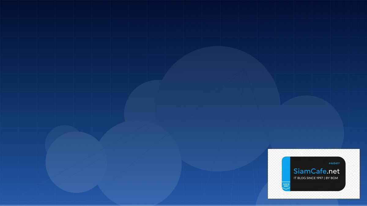 hidden network คือ — คู่มือฉบับสมบูรณ์ 2026 | SiamCafe Blog