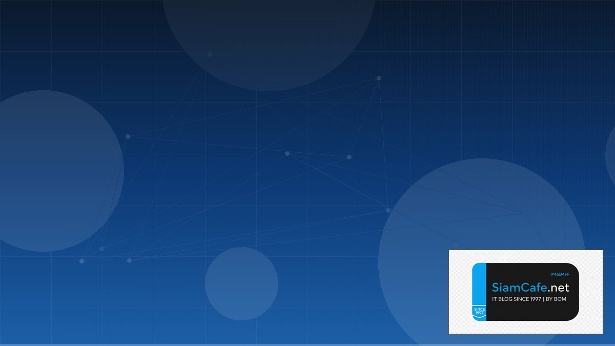 host domain คือ — คู่มือฉบับสมบูรณ์ 2026 | SiamCafe Blog