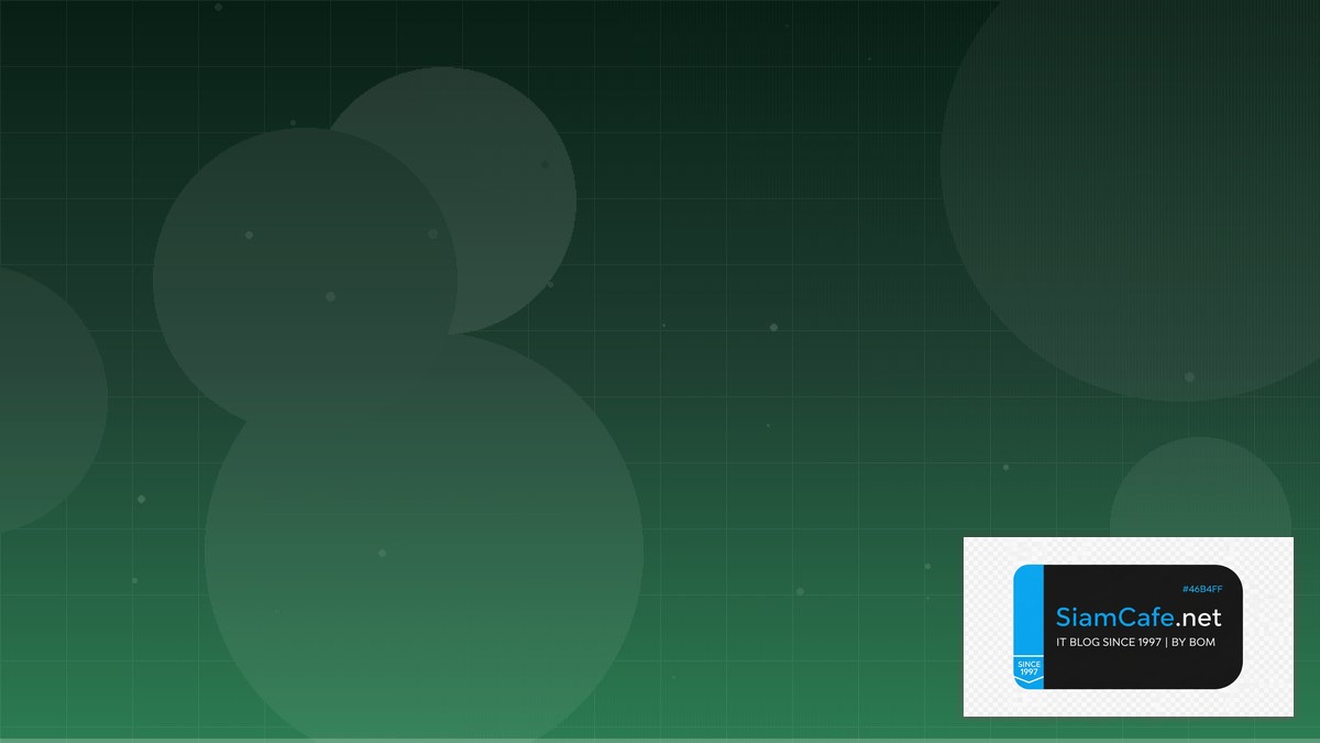 Html Nav คืออะไร — คู่มือฉบับสมบูรณ์ 2026 — คู่มือฉบับสมบูรณ์ 2026 | SiamCafe Blog