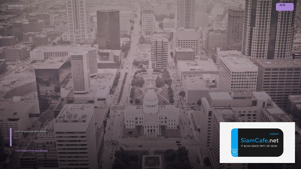 html responsive web design