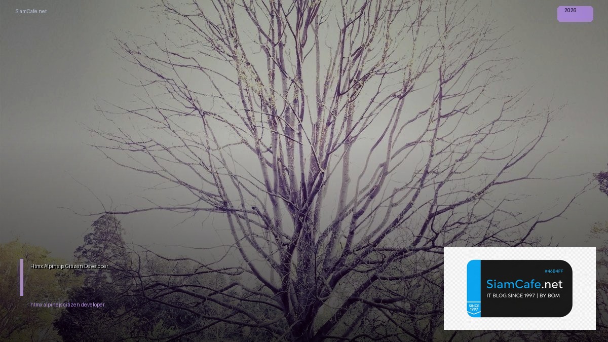 htmx alpinejs citizen developer