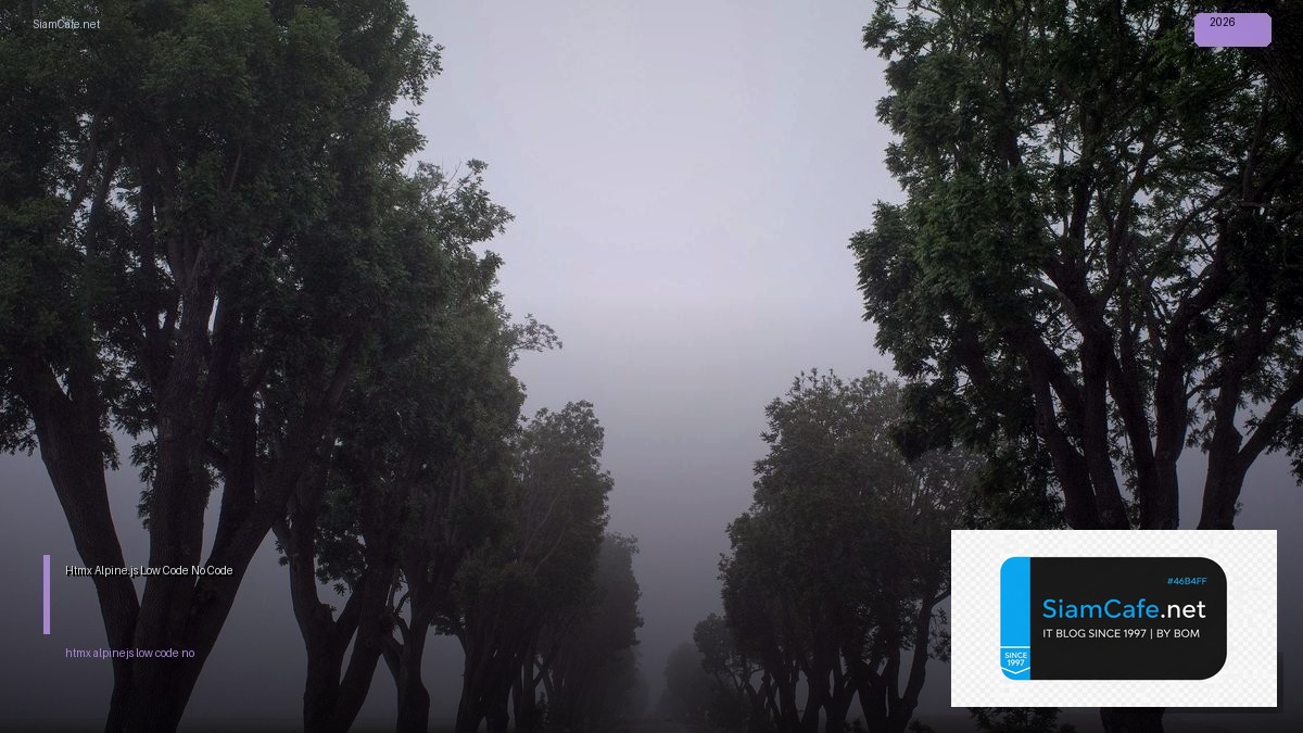 htmx alpinejs low code no code