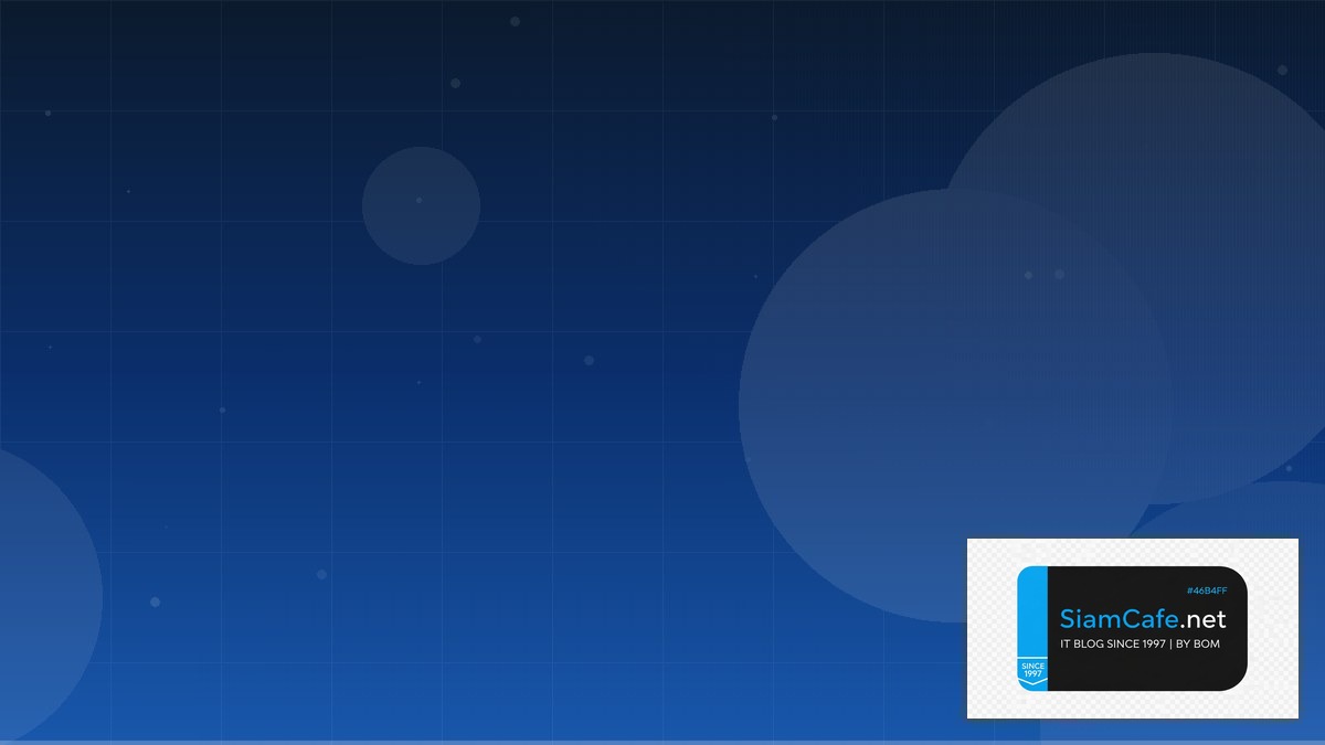 Htmx Alpine.js Pub Sub Architecture — ทุกสิ่งที่ต้องรู้ในปี 2026 | SiamCafe Blog