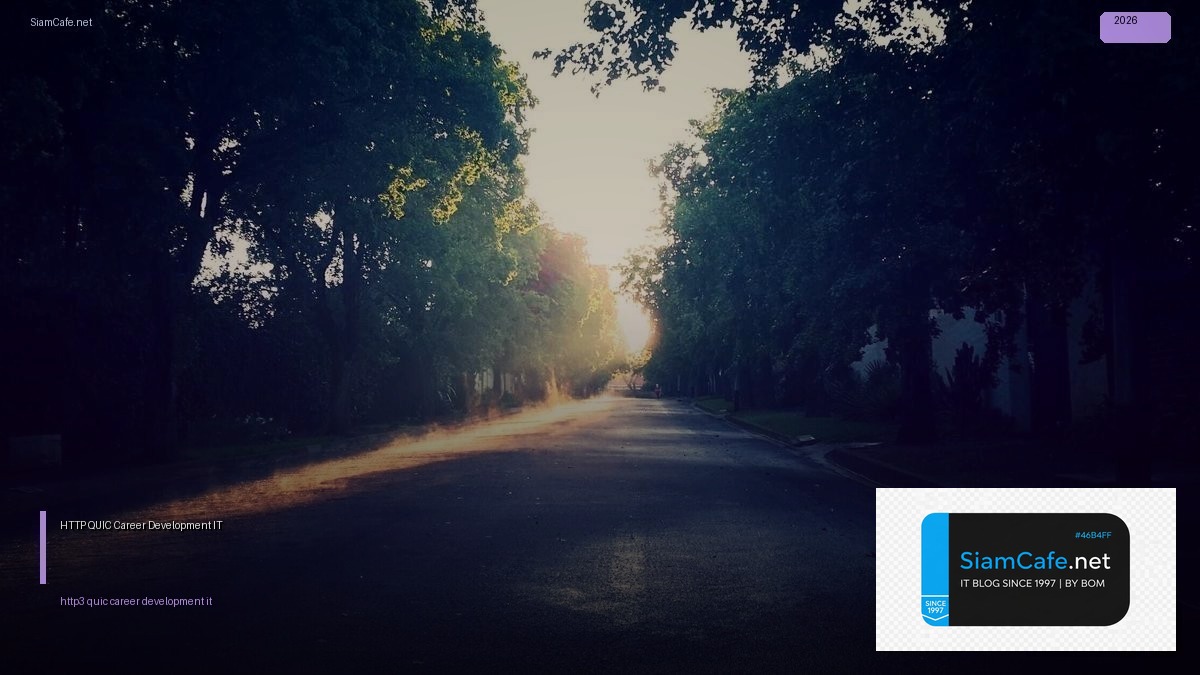 http3 quic career development it