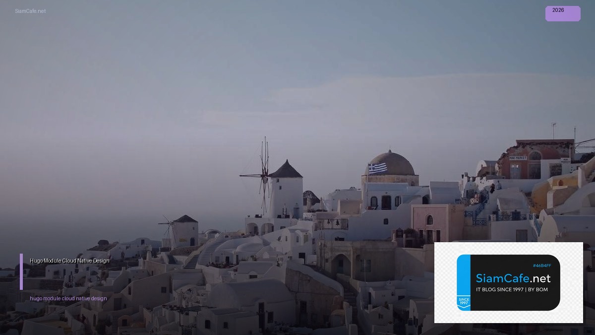 hugo module cloud native design