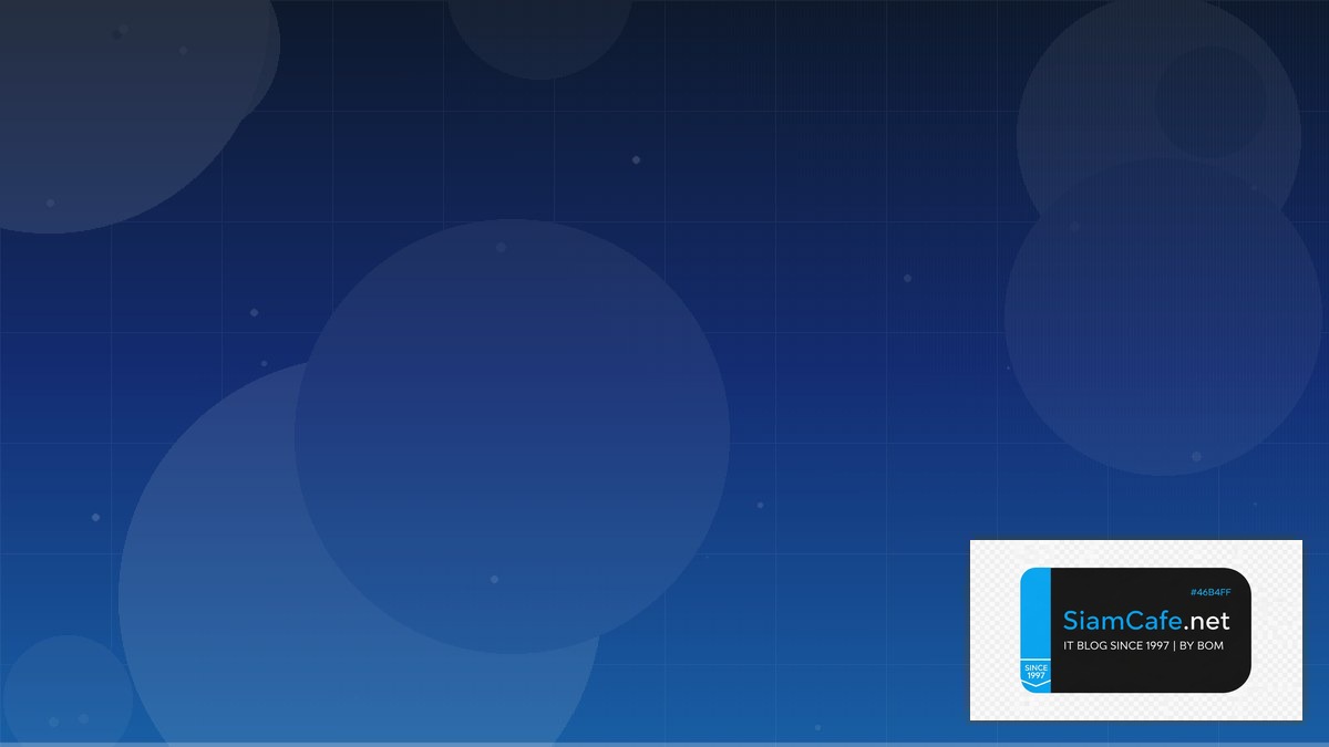 Ib คืออะไร — ทุกสิ่งที่ต้องรู้ในปี 2026 | SiamCafe Blog