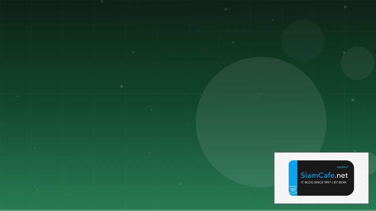 iframe html คือ — คู่มือฉบับสมบูรณ์ 2026 | SiamCafe Blog