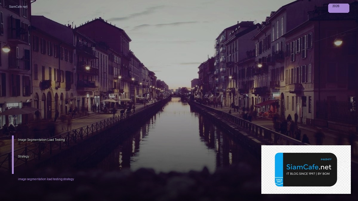 image segmentation load testing strategy