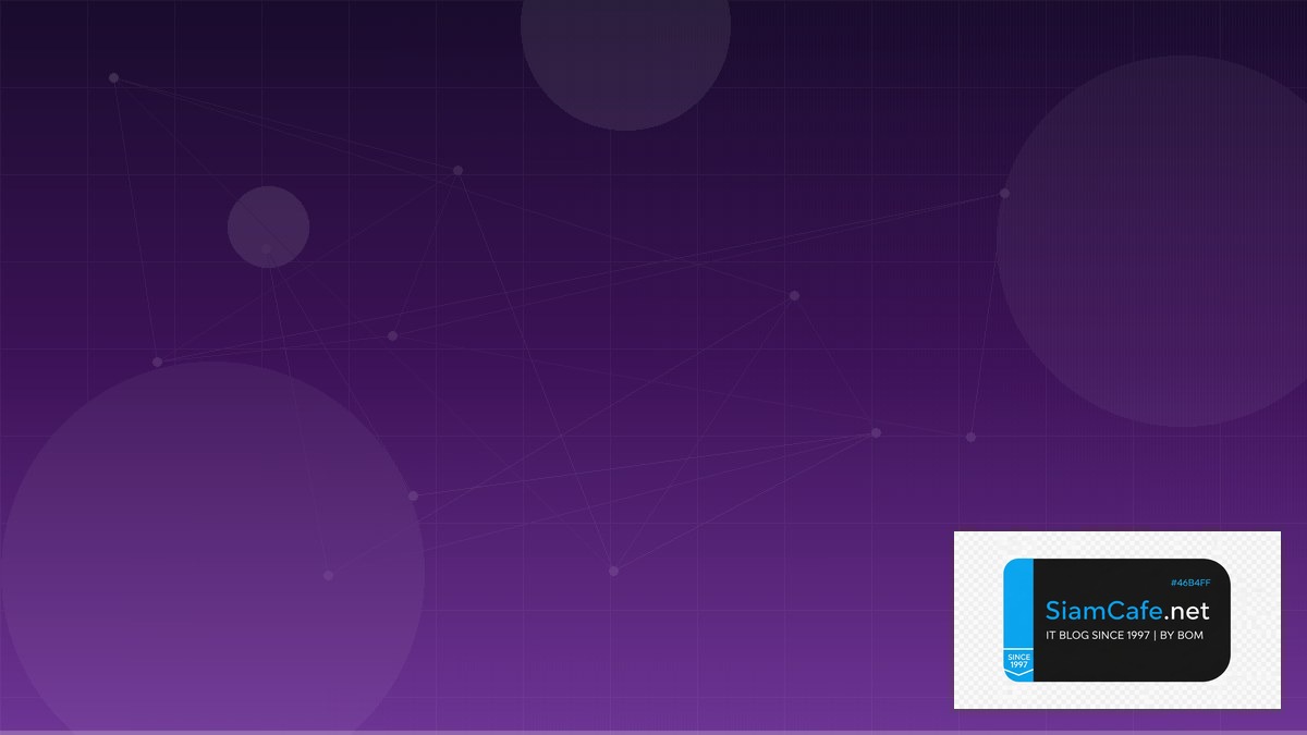 Immutable OS Fedora CoreOS Machine Learning Pipeline — ทุกสิ่งที่ต้องรู้ในปี 2026 | SiamCafe Blog